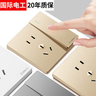 国际电工86型开关插座面板金色墙壁一开5五孔多孔USB电源家用暗装