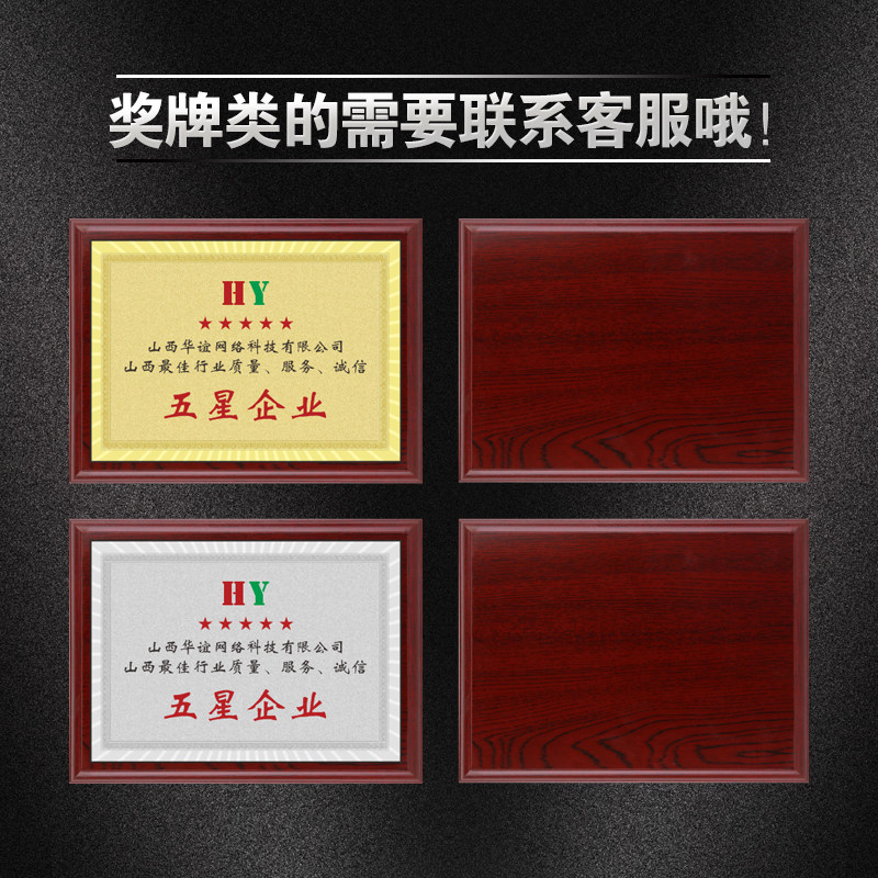 高档定告不锈外广做牌o订钛金牌公司挂牌铜牌门牌腐蚀户钢门头ins