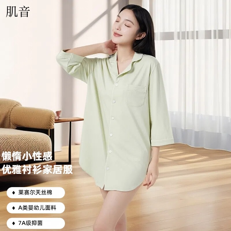 肌音莱赛尔棉翻领睡裙女A类凉感家居服宽松性感睡衣7A抑菌衬衫