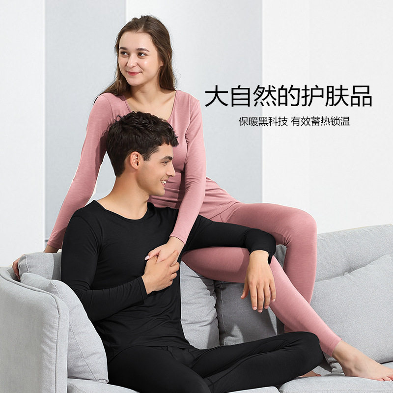 男款高端睡衣套装羊绒蛋白保暖打底秋衣秋裤春秋冬通勤宽松