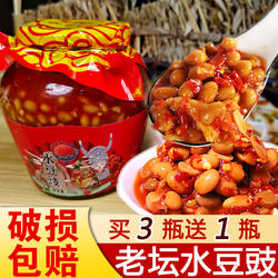 贵州特产风味水豆豉开胃下饭菜凉拌调料正宗农家老坛酸辣蘸水豆食