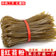 贵州特产苕粉正宗农家风味手工红薯粉条特色小吃炒苕粉火锅苕粉