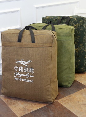 大容量双肩背包加厚帆布袋防水旅行收纳搬家袋加大耐磨行李袋