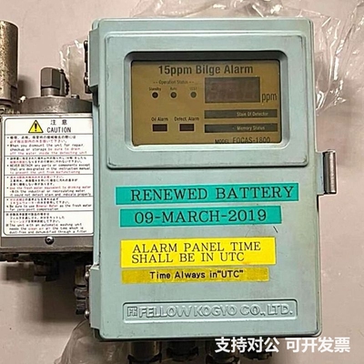 可议价-FELLOWKOGYO+FOCAS-1800舱底水处理装置