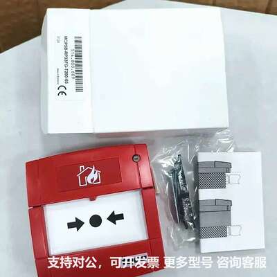 可议价-TYCO泰科 MCP820M手动报警按钮型号514.800