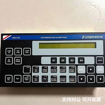 可议价-SAM,UMS2100+ACCOMMODATION+ALAR