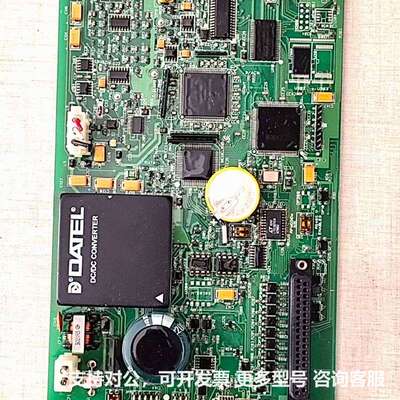 可议价-DATEL TWR 30777电源模块 标的8张打