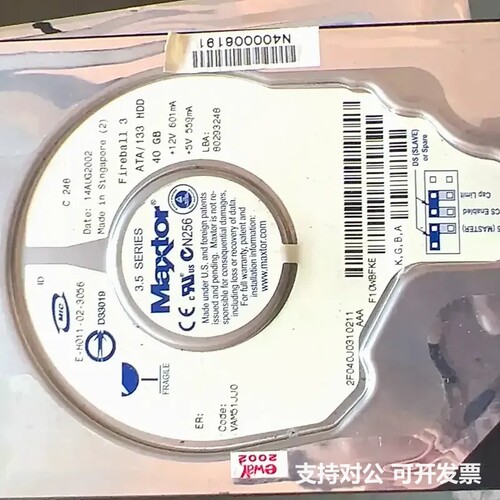 可议价-Maxtor 40GIDE接口