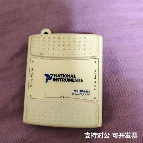 可议价-原装拆机NI USB-6501，实物图拍摄，功能完好，包邮！