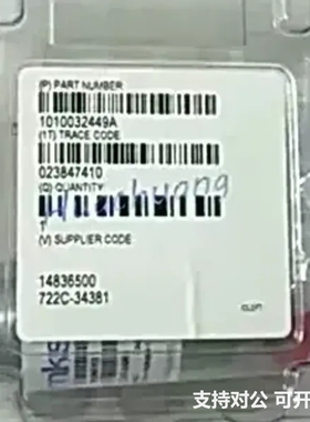 可议价-722C-34381 MKS 722C-34381 Vacu