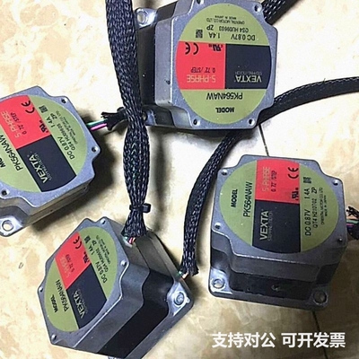 可议价-PK564NAW 日本东方步进电机，拆机件，成色新，功能