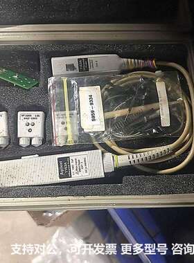 可议价-《搬迁带不走》急Agilent 1153A差分探头套装