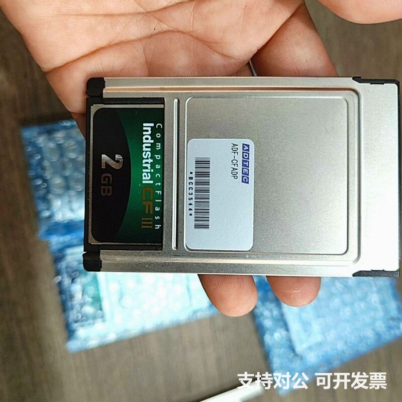 可议价-宇瞻CF卡2G CF转PCMCIA接口适配器 PCMCIA读
