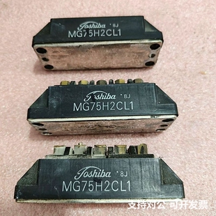 可议价-MG75H2CL1 好用库存需要联系哦