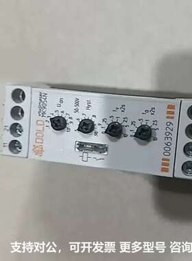 可议价-DOLD多德继电器 MK9054N