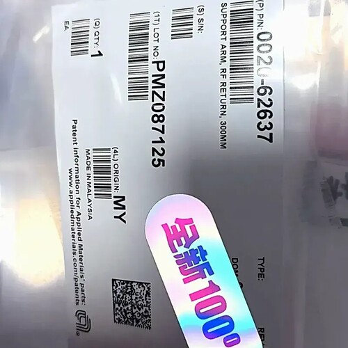 可议价-0020-62637，SUPPORT ARM，RF RETU