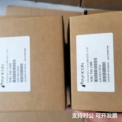 可议价-英福康 025D 2托，全新