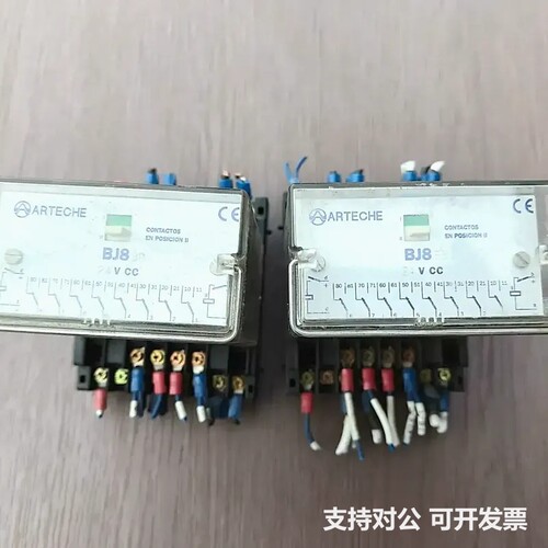 可议价-ARTECHE 继电器BJ8BB 24VCC 带底座