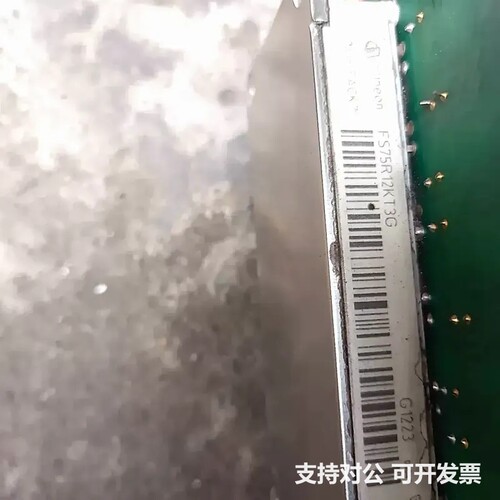 可议价-英飞凌模块 FS75R12KT3G