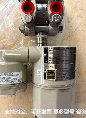 可议价-标价YAMATAKE DSTJ3000压差变送器日