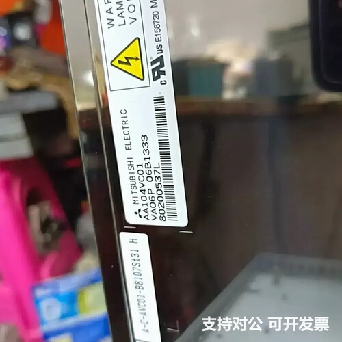 可议价-三菱MITSUBISHI液晶屏 AA104VC01