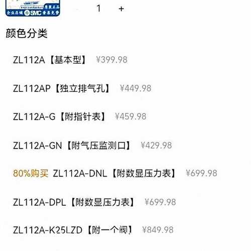 可议价-ZL112A-K15LZD-DNL