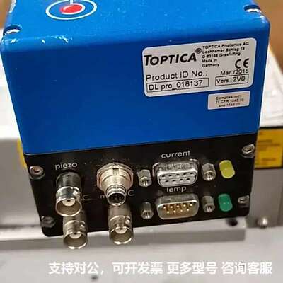 可议价-TOPTICA激光器DL-100