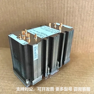可议价-v100 散热器---带硅脂和导热垫11厘米