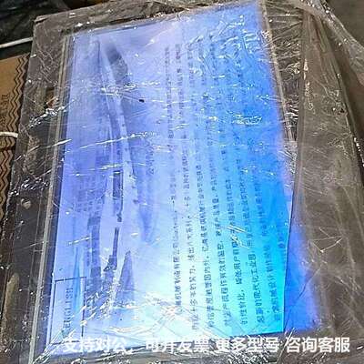 可议价-昆仑通泰触控屏TPC1062K 屏幕了 接电有亮 实图 配
