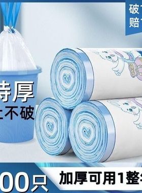 超厚家用垃圾袋厨房宿舍饭店加厚抽绳式自动收口一次性垃圾袋