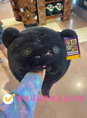 北京环球影城国内代购 小黄人万圣节限定深灰色黑化tim头套冬季