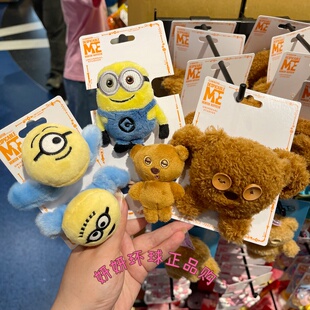 北京环球影城正品代购小黄人bob鲍勃tim熊头绳套装发发绳发圈发饰