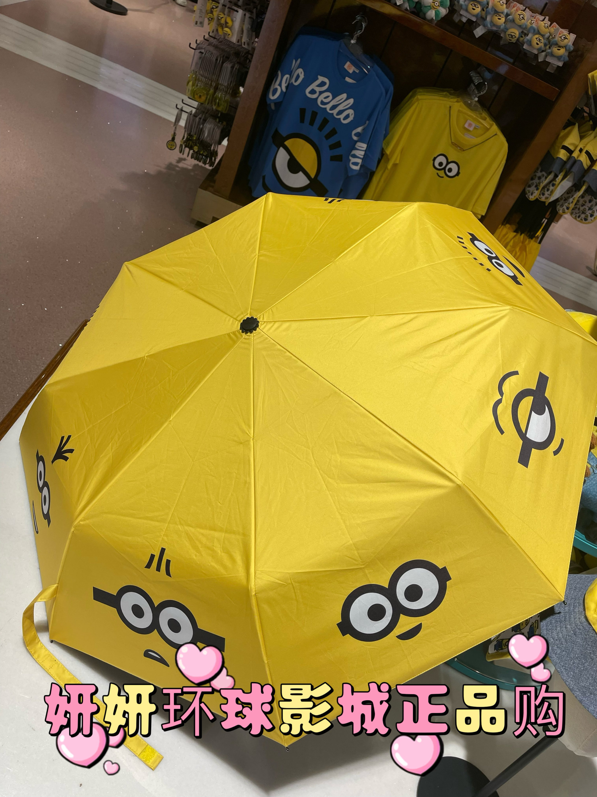 北京环球影城代购 小黄人周边鲍勃黄色雨伞遮阳伞防紫外线UPF40+