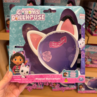 北京环球影城正品代购 盖比的娃娃屋-可爱声光猫咪耳朵发箍发饰