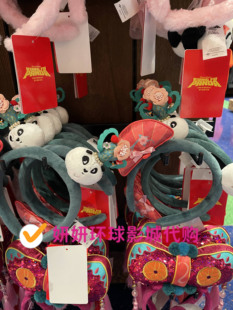 熊猫美美卡通公仔发箍发卡 北京环球影城国内代购 功夫熊猫周边