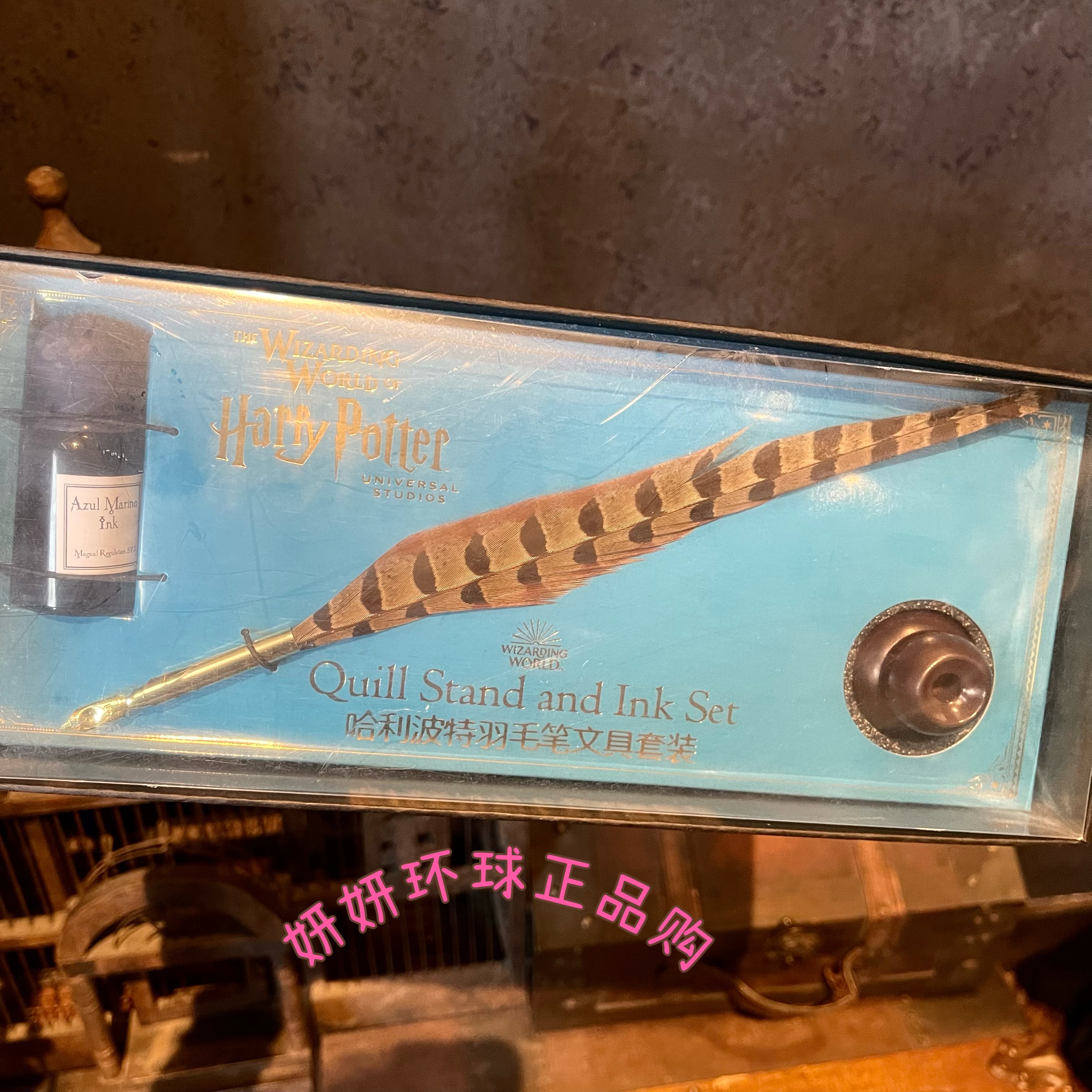 妍妍北京环球影城国内代购 哈利波特羽毛蘸水羽毛笔钢笔文具套装