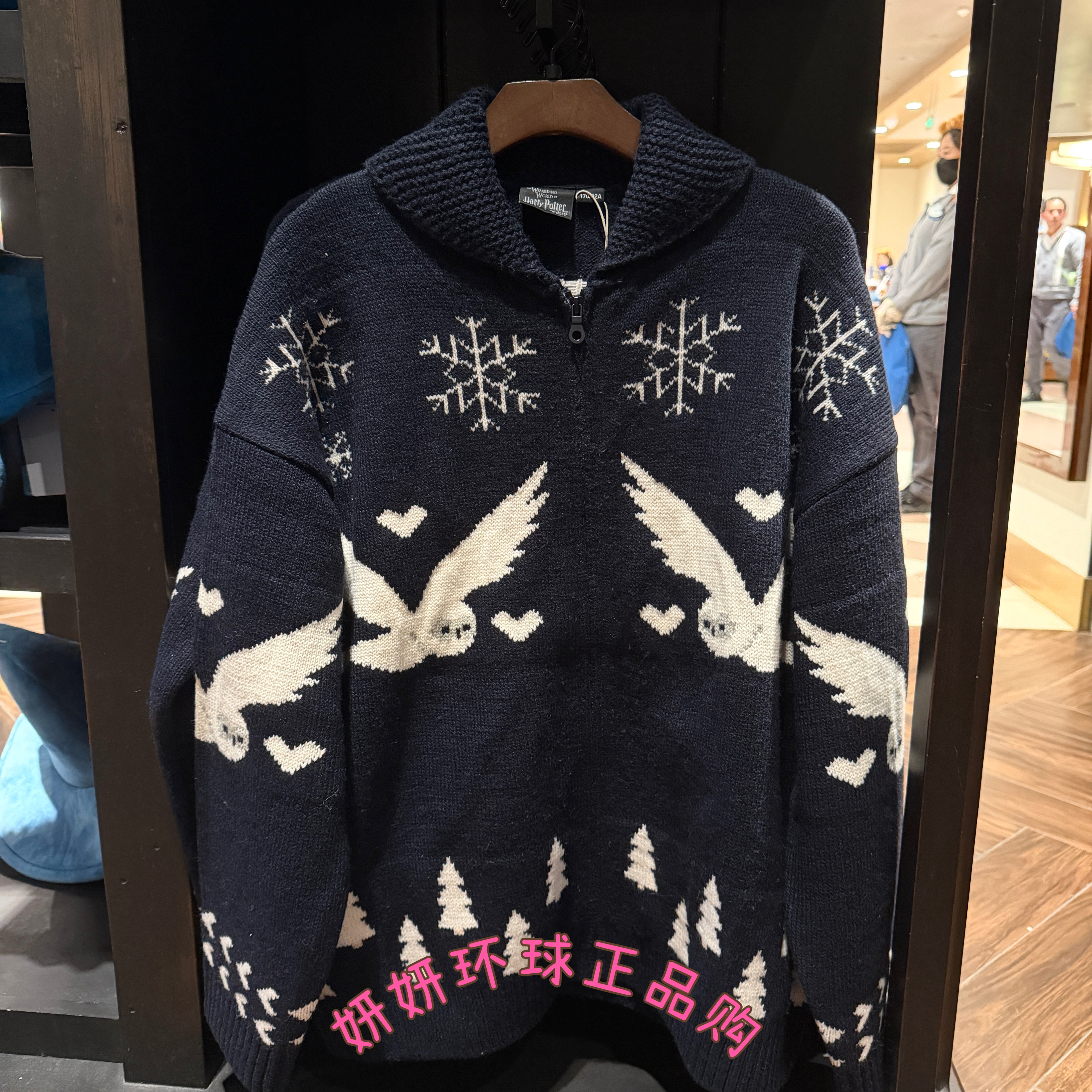 环球影城代购正品哈利波特圣诞节海德薇成人男女同款毛衣开衫外套