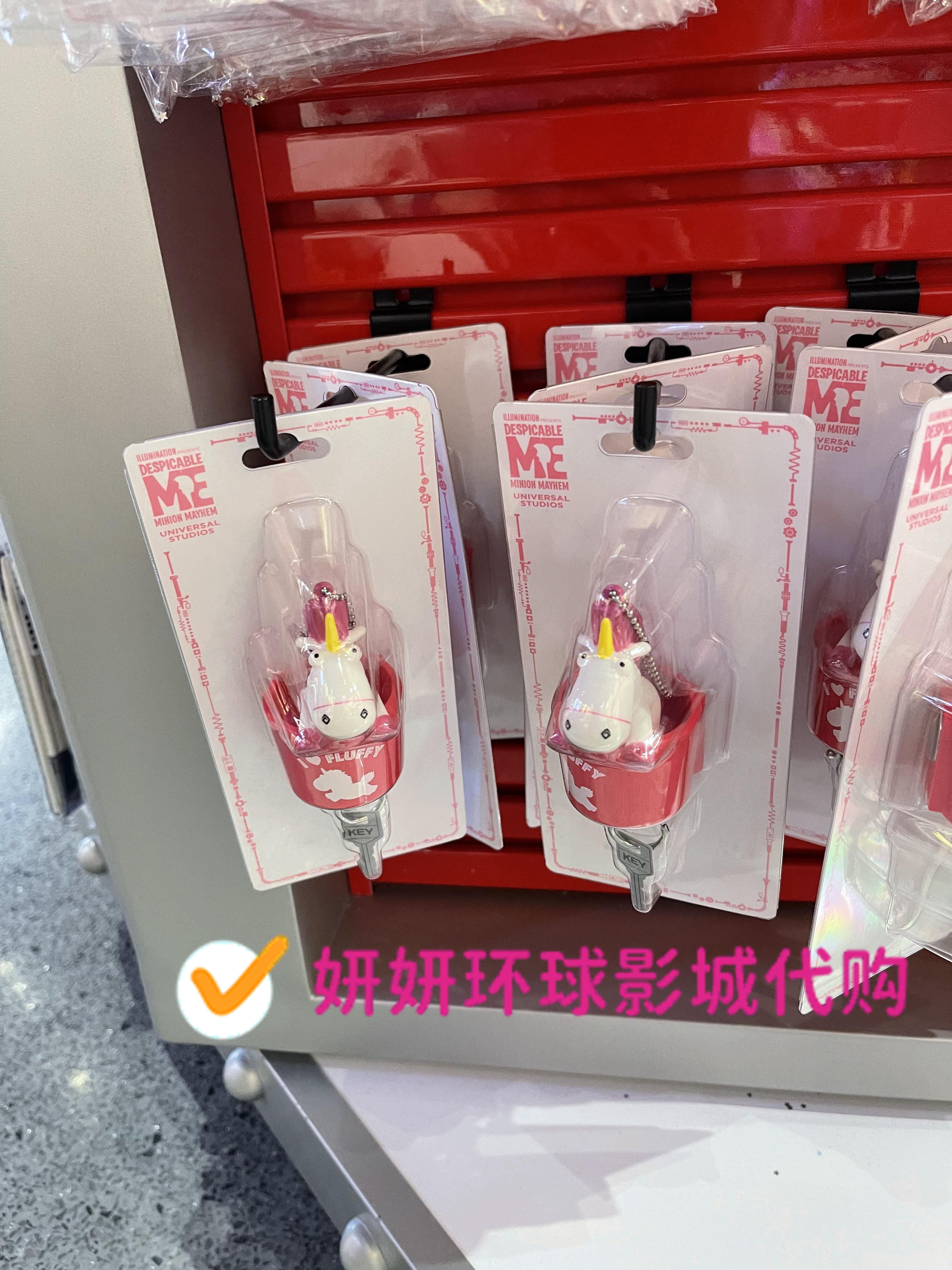 北京环球影城国内代购 小黄人艾格尼丝独角兽冰箱贴钥匙扣 卡通