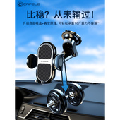 车载手机支架2021新款 汽车用导航专用吸盘车上R高级支撑固定器创