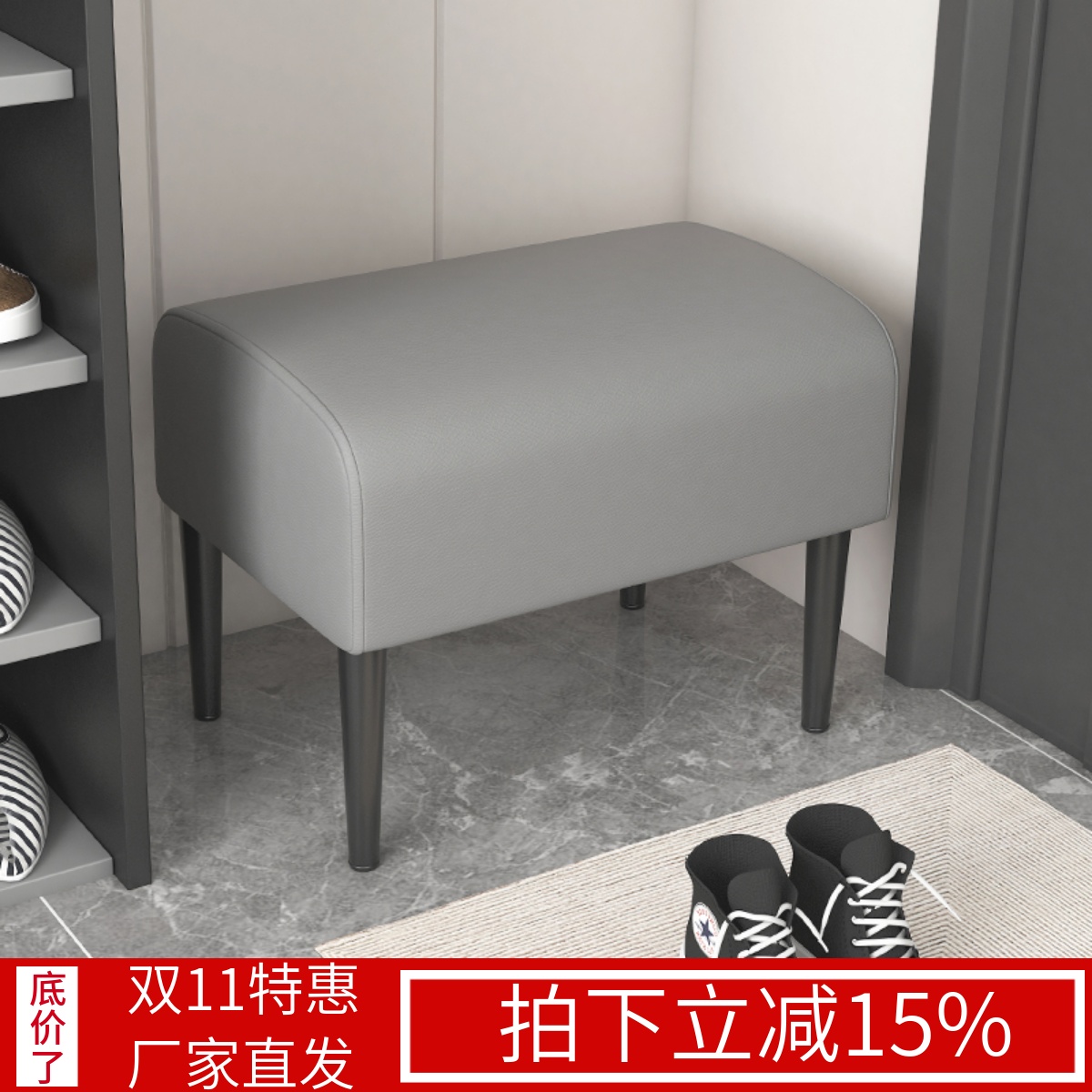 换鞋凳家用门口极窄入户长条脚踏