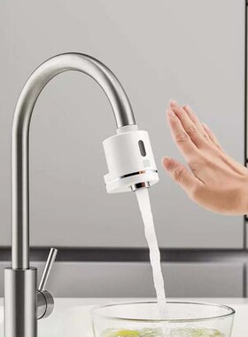Diiib New Automatic Sense Infrared Unplugged Induction Touch