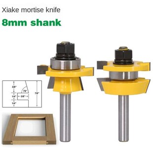 2PC 8mm Shank Rail & Stile Router Bit Set - Shaker door knif