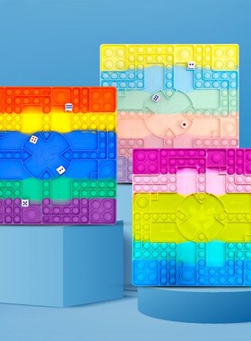 Flying Chessboard Fingertip Toys Silicone Push Bubble Anti-S