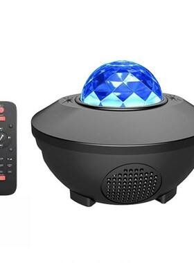 Creative Atmosphere Lamp Ocean Voice Control Romantic Galaxy