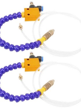 2Pcs Mist Coolant Lubrication Spray System 适用于 8mm Air Pi