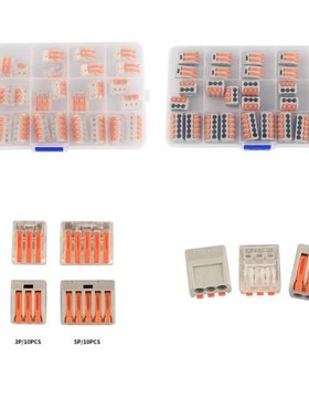 30PCS PCT Universal Compact Wiring Conector 2/3/5pin Termina