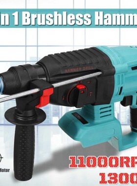 1300W 11000rpm Rechargeable Brushless Cordless Impact Drill