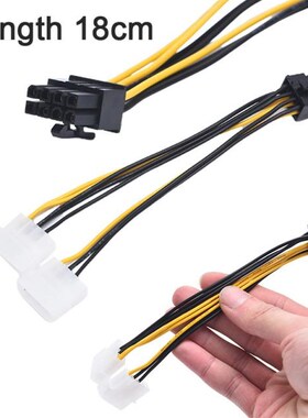 18cm 4 Pin To Dual D Port 8 Pin (6+2) Graphics Adapter Cord