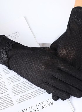Summer Women Driving Gloves Autumn Non Slip Sunscreen Anti-U