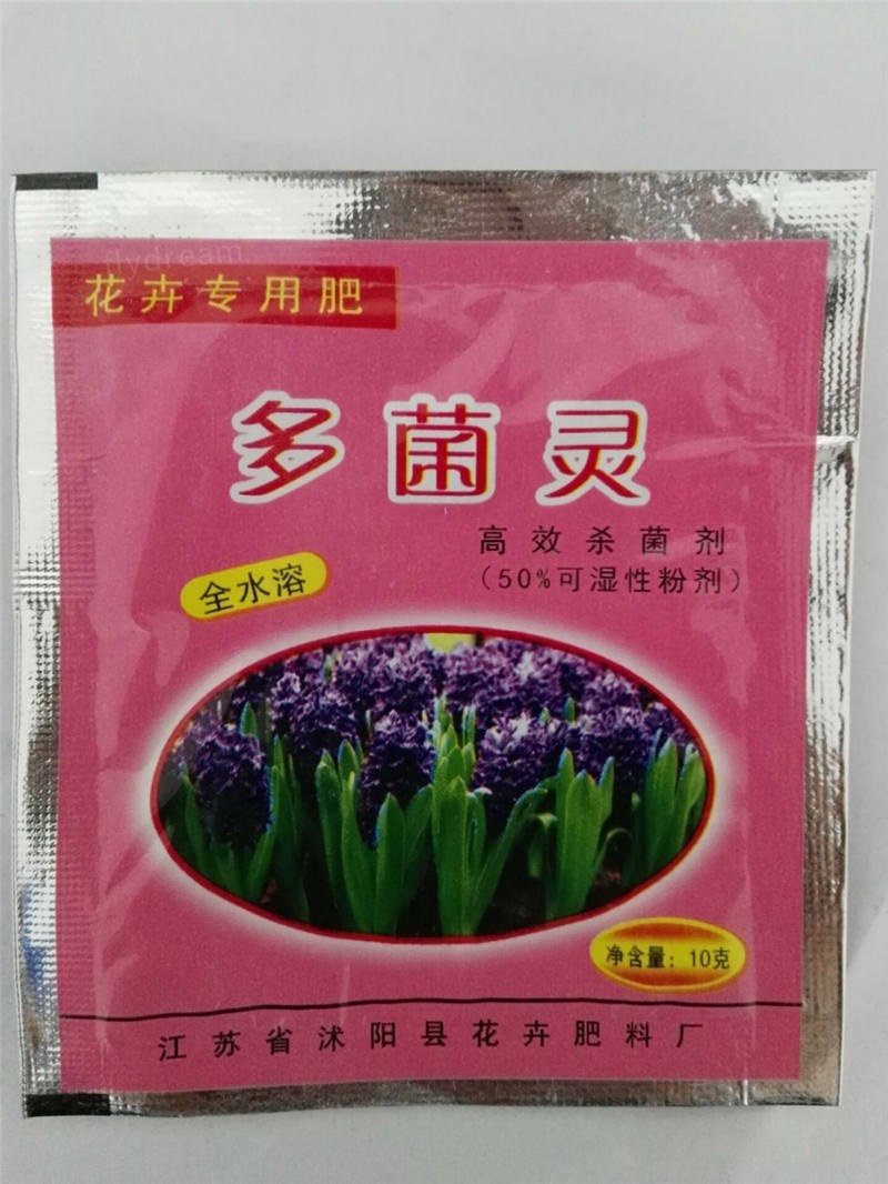 DROP SHIING us 1 bag Flower Gardening Specific Drugs, Pestic